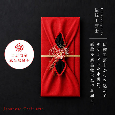 夫婦箸 宵待月&箸置華桜2P.|s3
