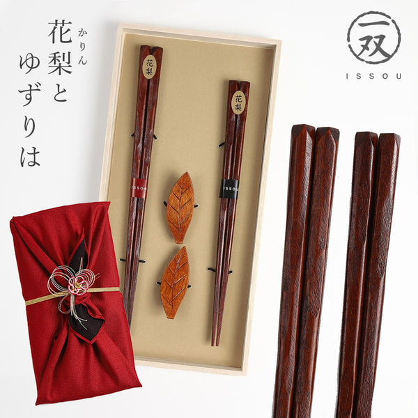 夫婦箸 花梨&箸置ゆずりは2P.|m2