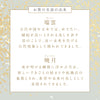 夫婦箸 瑞雲&箸置暁月 2P.|s8