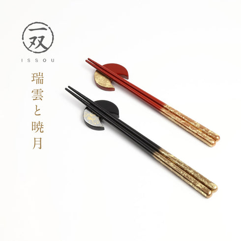 夫婦箸 瑞雲&箸置暁月 2P.|s1