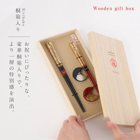 夫婦箸 瑞雲&箸置暁月 2P.|s5