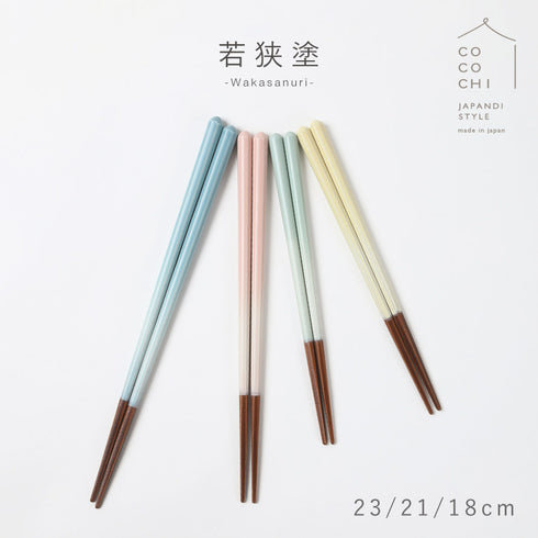食洗箸 ここち.|s1
