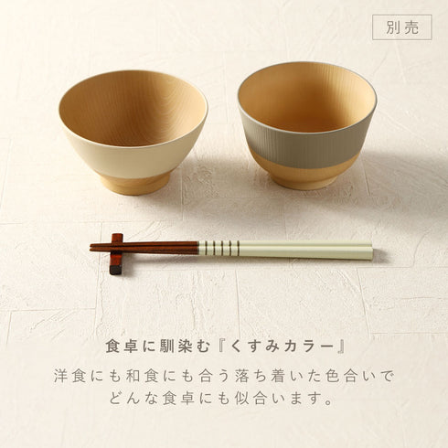 塗り箸 ココット.|s3