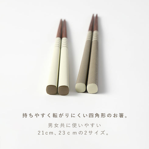 塗り箸 ココット.|s2
