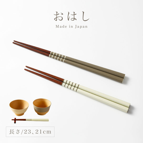 塗り箸 ココット.|m2