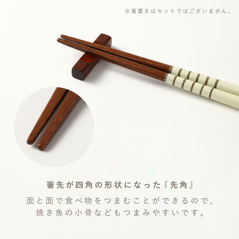 塗り箸 ココット.|s4