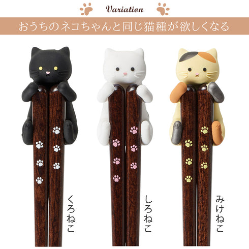 だっこ猫.|s7