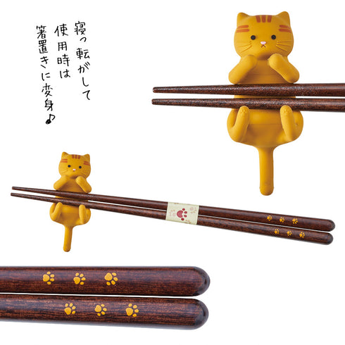だっこ猫.|s3