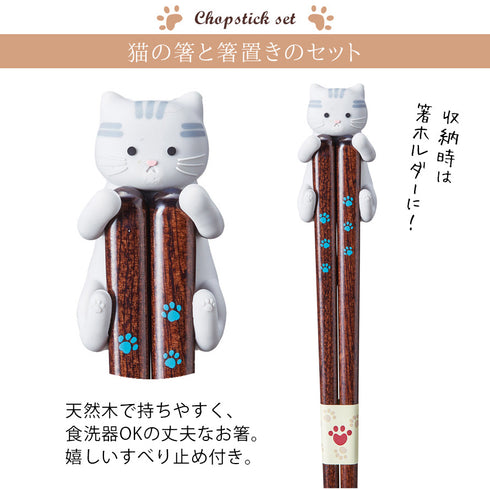 だっこ猫.|s2