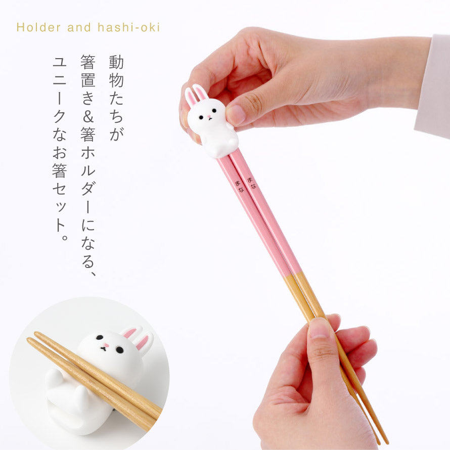 ココチのくらし雑貨店 | ハシマルズ | おしゃれな食器、キッチン用品