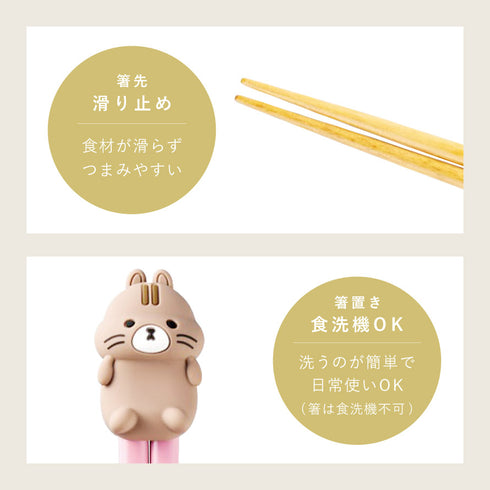 ハシマルズ.|s7