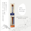 お寿司箸.|s9
