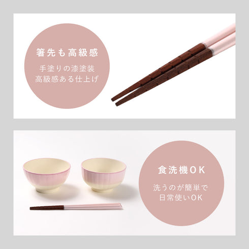 究極のすべらないおはし 16.5・18cm.|s9