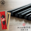 22.0cm 匠 縞黒檀 四方面縞黒檀 淨法寺漆仕上.|m2