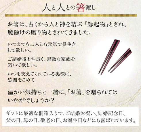 22.0cm 匠 縞黒檀 五角縞黒檀 淨法寺漆仕上.|s5