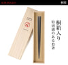22.0cm 匠 縞黒檀 七角縞黒檀 淨法寺漆仕上.|s4