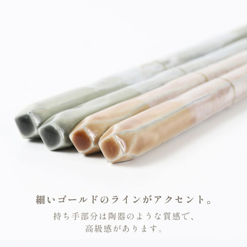 issou 天女の舞.|s3