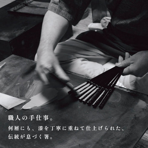 issou 天女の舞.|s2