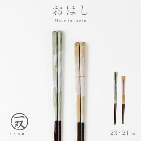 issou 天女の舞.|m2