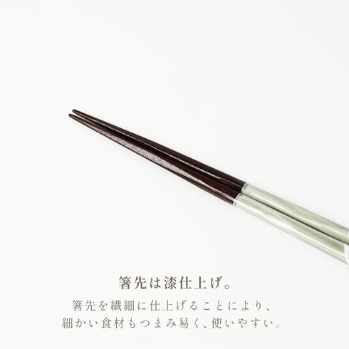 issou 天女の舞.|s4