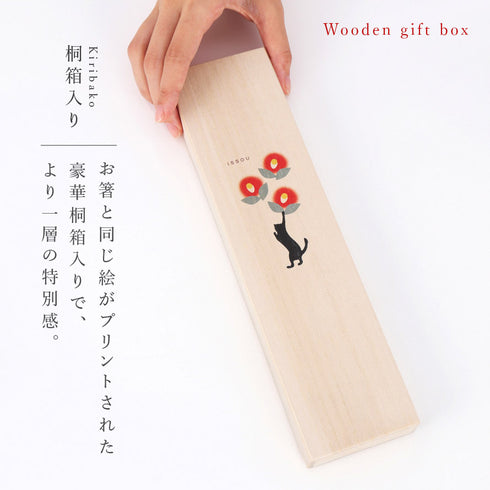 吉兆 箸置付 黒猫と椿.|s4