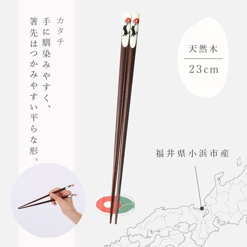 吉兆 箸置付 黒猫と椿.|s9