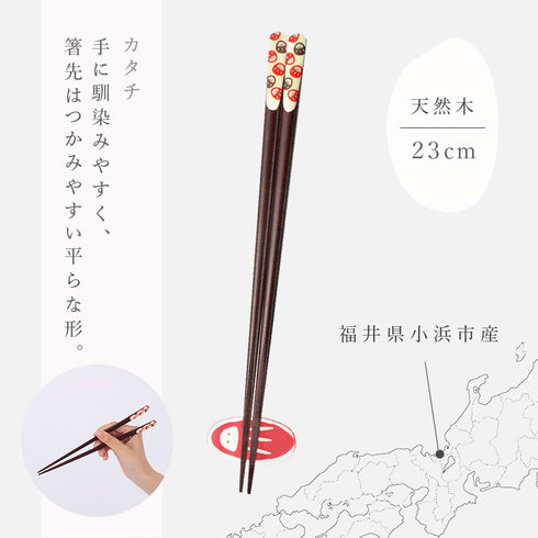 吉兆 箸置付 夢だるま.|s9