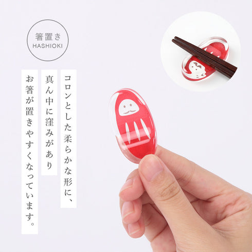 吉兆 箸置付 夢だるま.|s6