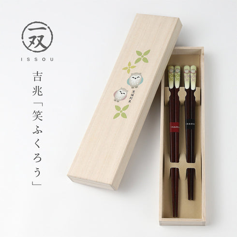 吉兆 夫婦箸 笑ふくろう.|s1