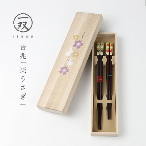 吉兆 夫婦箸 楽うさぎ.|s1