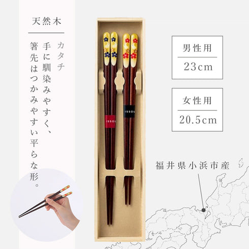 吉兆 夫婦箸 楽うさぎ.|s9