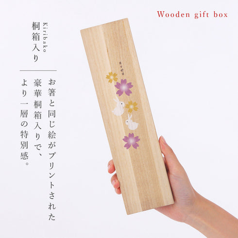 吉兆 夫婦箸 楽うさぎ.|s5