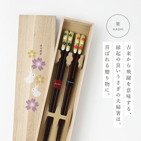 吉兆 夫婦箸 楽うさぎ.|s6