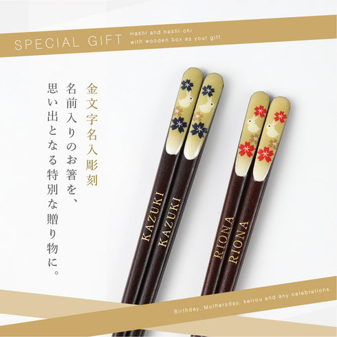 吉兆 夫婦箸 楽うさぎ.|s2