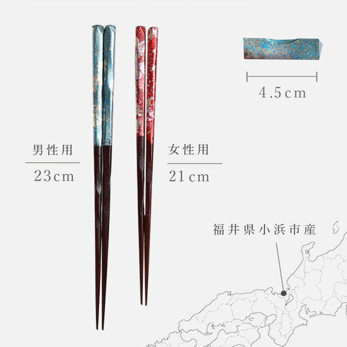 一双 ブックケース京都金彩綾錦蒼&朱.|s12