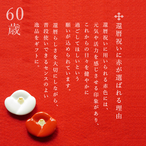 桐箱箸置付夫婦箸 福音.|s3