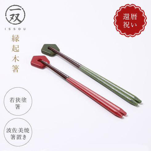 桐箱箸置付夫婦箸 福音.|s1