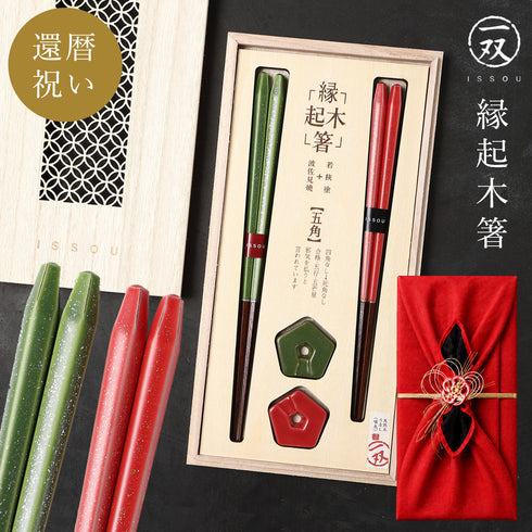 桐箱箸置付夫婦箸 福音.|m2