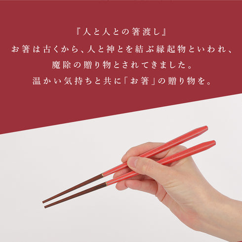 桐箱箸置付夫婦箸 福音.|s13