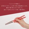 桐箱箸置付夫婦箸 福音.|s13