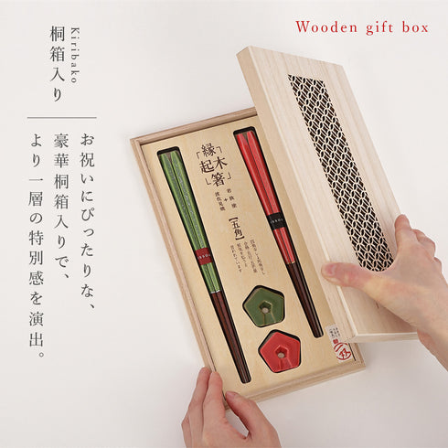 桐箱箸置付夫婦箸 福音.|s6