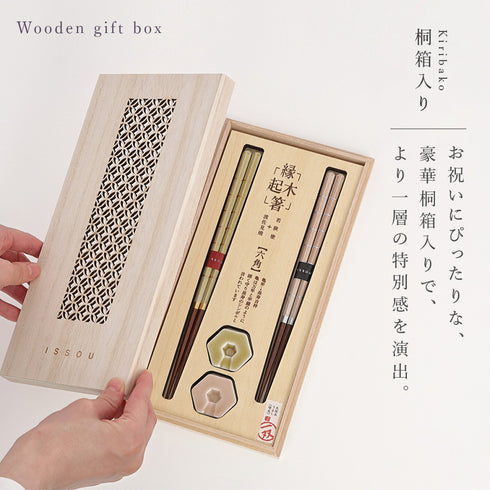 桐箱箸置付夫婦箸 福寿.|s6