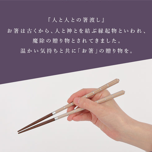 桐箱箸置付夫婦箸 福寿.|s13