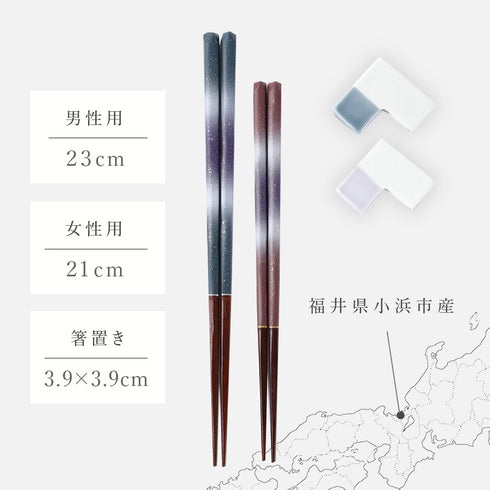 桐箱箸置付夫婦箸 景星.|s12