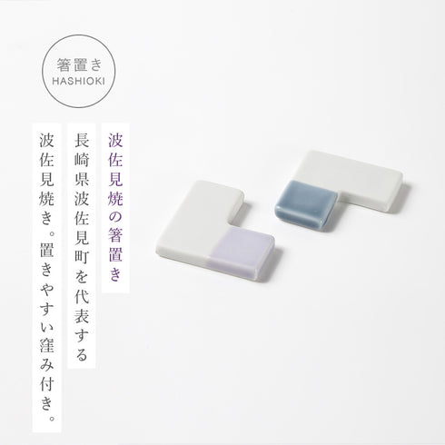 桐箱箸置付夫婦箸 景星.|s9