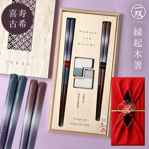 桐箱箸置付夫婦箸 景星.|m2