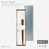 TILETALE
