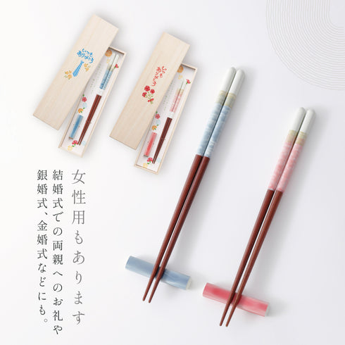 桐箱 箸置き付き ありがとう ペアミント B.|s11