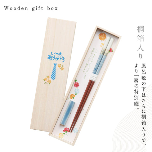 桐箱 箸置き付き ありがとう ペアミント B.|s5