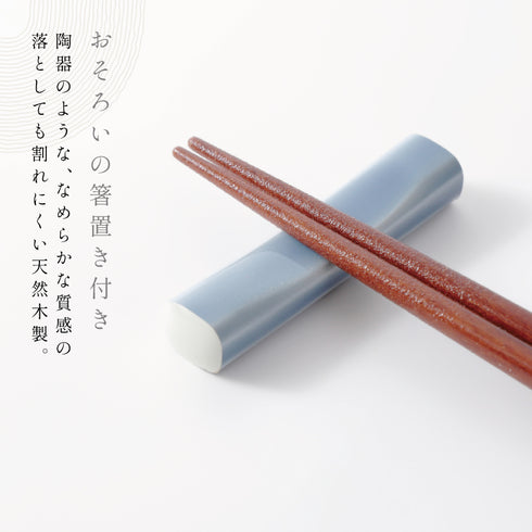 桐箱 箸置き付き ありがとう ペアミント B.|s3